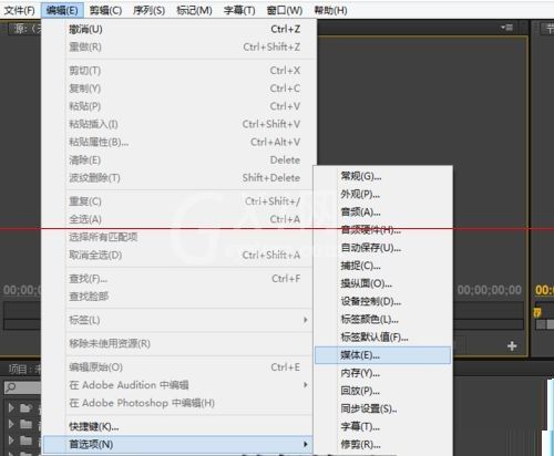 Adobe Premiere Pro CS6出现导出视频速度很慢的相关处理教程截图