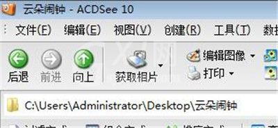 ACDSee中使用复制功能的具体教程截图