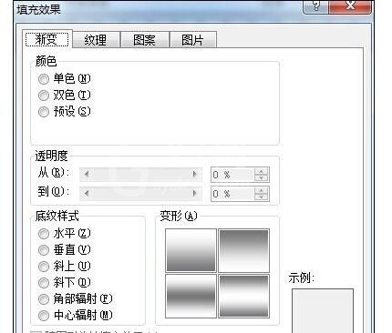 Word2010调整页面的详细操作步骤截图