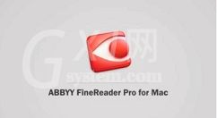 abbyy finereader为PDF文件添加图片的操作教程