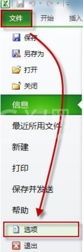 Office2003中隐藏粘贴选项按钮的相关操作教程截图