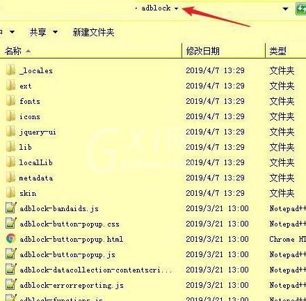 新版Chrome浏览器插件扩展安装的操作内容讲述截图