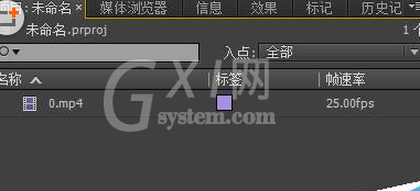 Adobe Premiere Pro CS6调整视频速度的详细操作教程截图