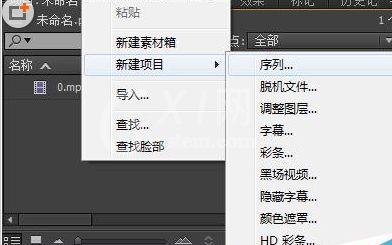 Adobe Premiere Pro CS6调整视频速度的详细操作教程截图