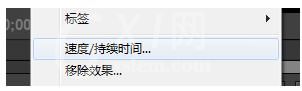 Adobe Premiere Pro CS6调整视频速度的详细操作教程截图