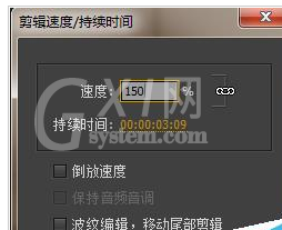 Adobe Premiere Pro CS6调整视频速度的详细操作教程截图