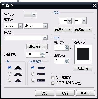 CDR设计立体数字效果的具体操作教程截图