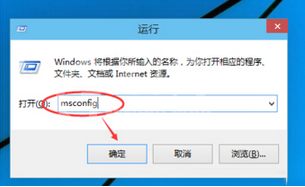 win10安全模式进不去的处理操作截图