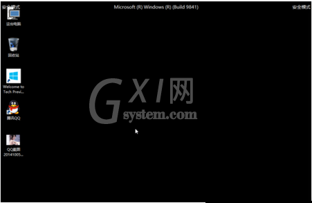 win10安全模式进不去的处理操作截图