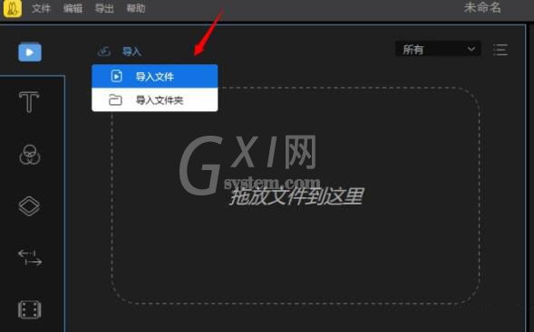 蜜蜂剪辑软件去掉视频水印的多种操作教程截图