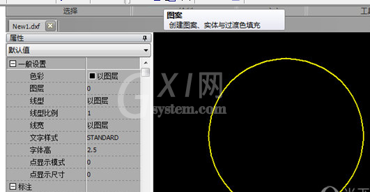 迅捷CAD编辑器进行图案填充的具体操作截图