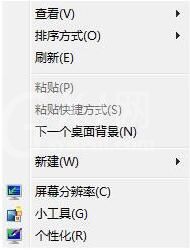 win7电脑配置可交换显卡打开失败的处理操作方法截图