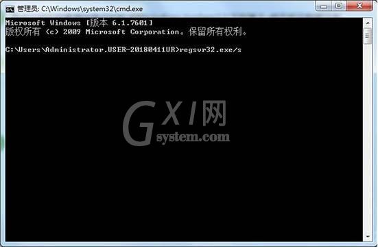 win7电脑打开软件提示错误代码0xc0000022的处理教程截图