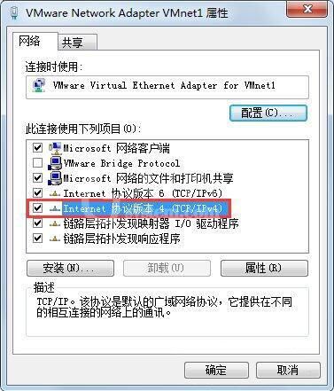 win7电脑玩cf提示cf file watcher错误的处理操作过程截图