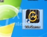 wegame设置隐私的具体操作教程截图