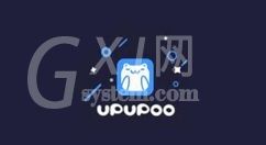 upupoo隐藏桌面图标的使用方法