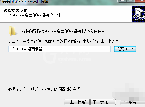 sticker桌面便签进行安装的操作过程截图