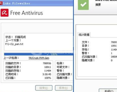 小红伞清除顽固木马的操作步骤截图