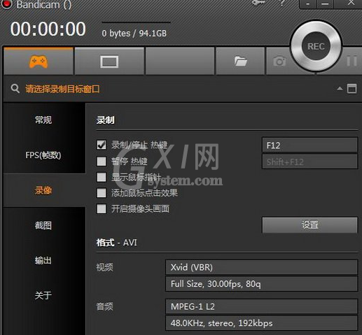 bandicam录制没声音的处理操作过程截图