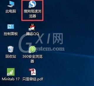 交管12123进行下载的操作步骤截图