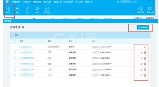 百度商桥进行设置的具体操作过程截图