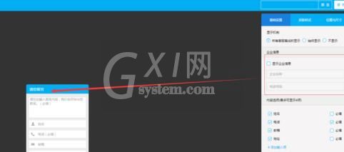 百度商桥进行设置的具体操作过程截图