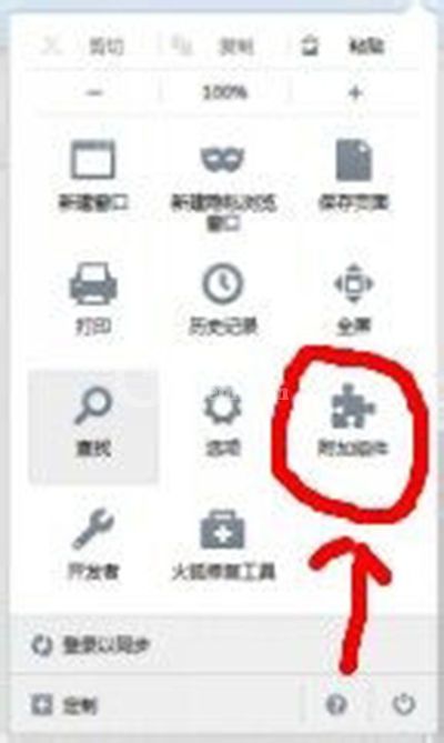 火狐浏览器出现无法观看视频的具体解决教程截图