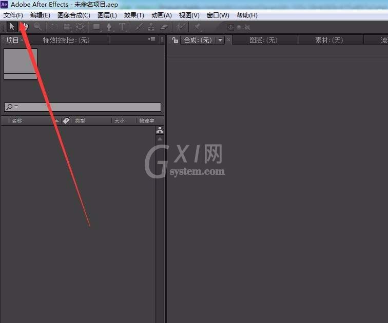 Adobe After Effects CS6制作一个视频片头的相关操作流程截图