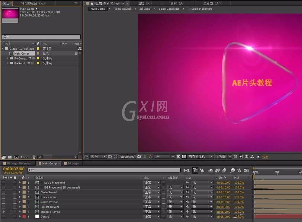 Adobe After Effects CS6制作一个视频片头的相关操作流程截图