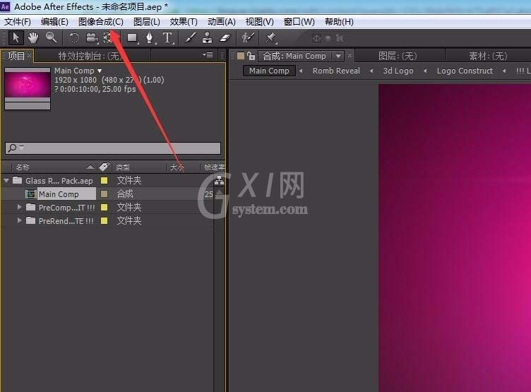 Adobe After Effects CS6制作一个视频片头的相关操作流程截图