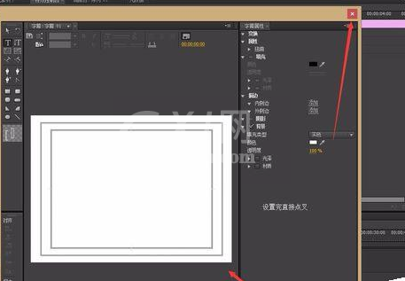 Adobe Premiere Pro CS6更换背景色的具体操作方法截图