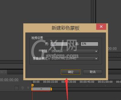 Adobe Premiere Pro CS6更换背景色的具体操作方法截图