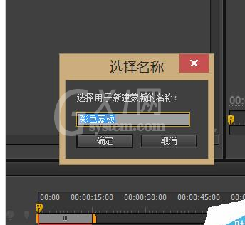 Adobe Premiere Pro CS6更换背景色的具体操作方法截图