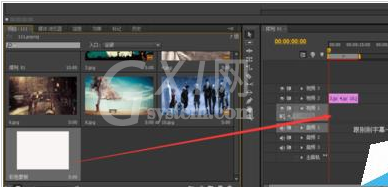 Adobe Premiere Pro CS6更换背景色的具体操作方法截图