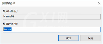 dreamweaver CS6编辑浏览器列表无法添加浏览器的解决处理截图