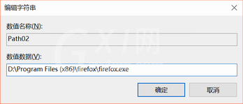 dreamweaver CS6编辑浏览器列表无法添加浏览器的解决处理截图