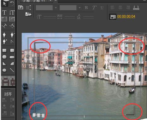 Adobe Premiere Pro CS6制作相机快门拍照效果的详细流程教程截图