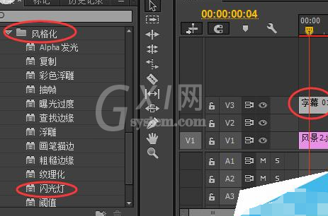 Adobe Premiere Pro CS6制作相机快门拍照效果的详细流程教程截图