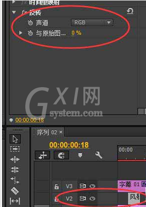 Adobe Premiere Pro CS6制作相机快门拍照效果的详细流程教程截图