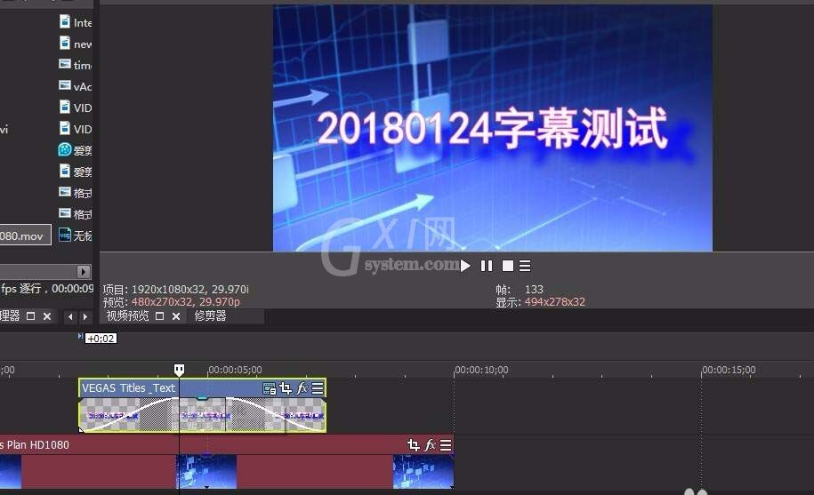 Sony Vegas为视频添加字幕特效的详细流程介绍截图