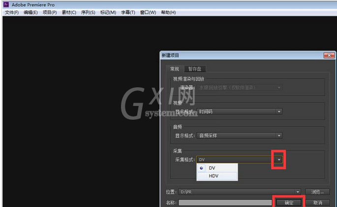 Adobe Premiere Pro CS6为音频添加过渡特效的相关使用步骤截图