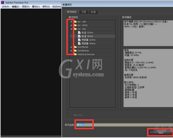 Adobe Premiere Pro CS6为音频添加过渡特效的相关使用步骤截图