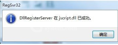 Internet Explorer 8无法启用JavaScript的具体处理方法截图