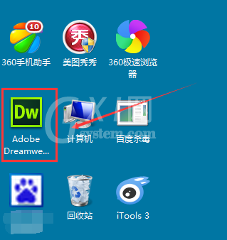 dreamweaver cs6显示登陆界面的具体方法截图