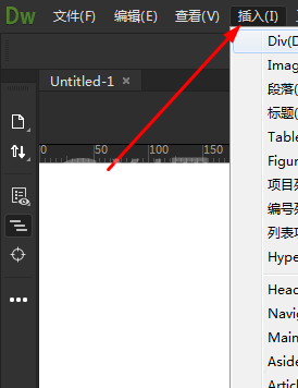 dreamweaver cs6插入项目列表的具体操作教程截图