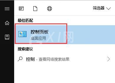 Adobe Flash Player取消自动更新的操作介绍截图