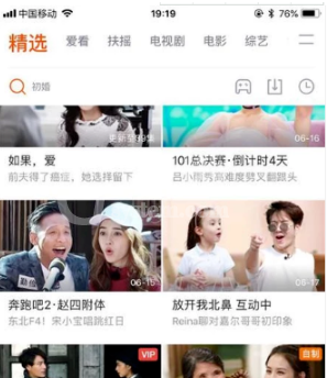 腾讯视频投屏详细使用教程截图