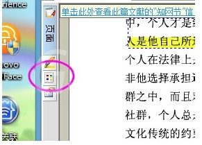 CAJ阅读器目录设置显示的操作步骤截图