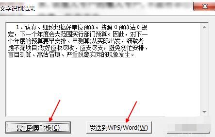 CAJ阅读器复制文字的详细操作教程截图