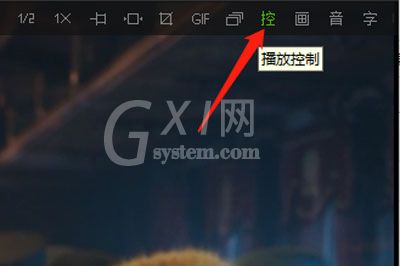 爱奇艺万能播放器设置倍数播放的操作方法截图